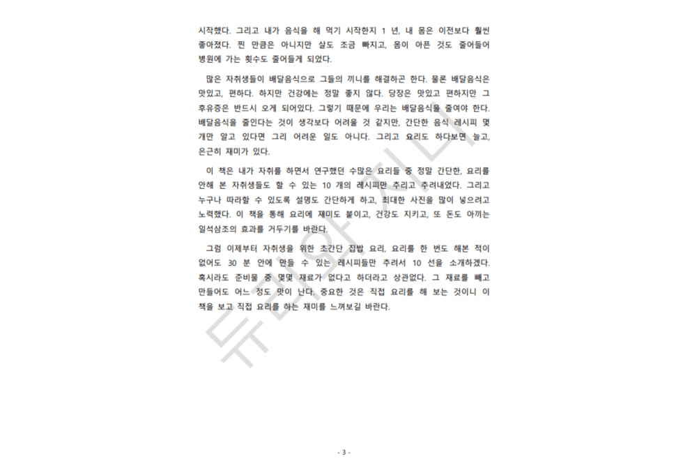 P2P 썸네일 이미지