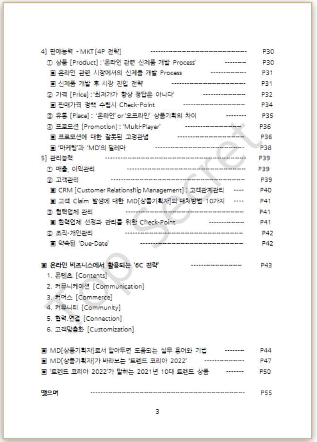 P2P 썸네일 이미지