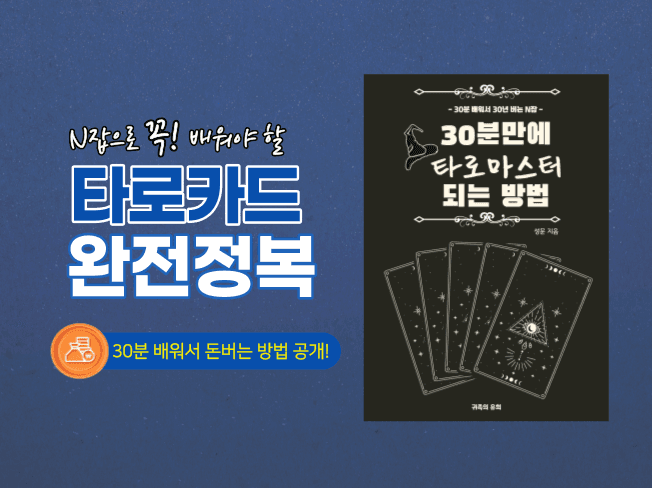 클래스 썸네일 2