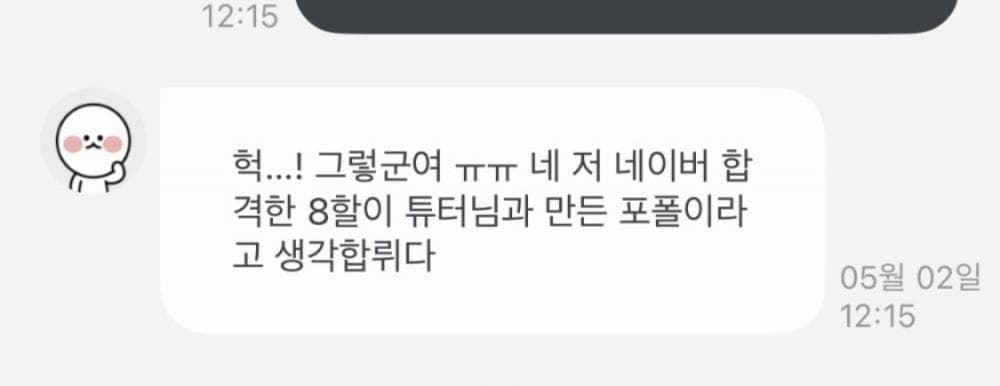 P2P 썸네일 이미지