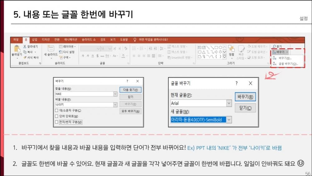 P2P 썸네일 이미지