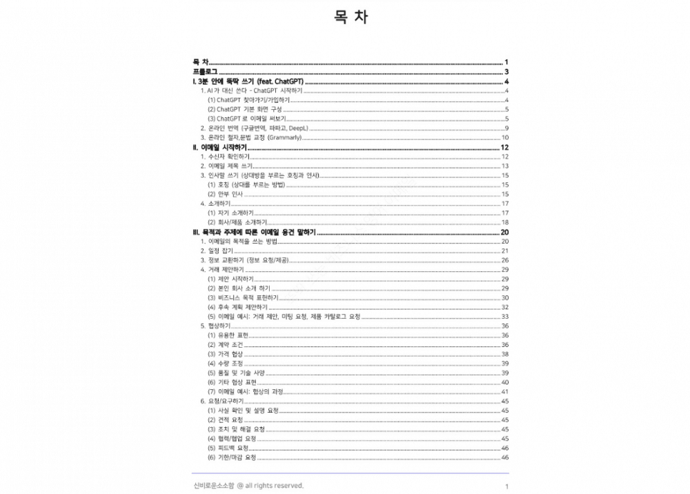 클래스 썸네일 4