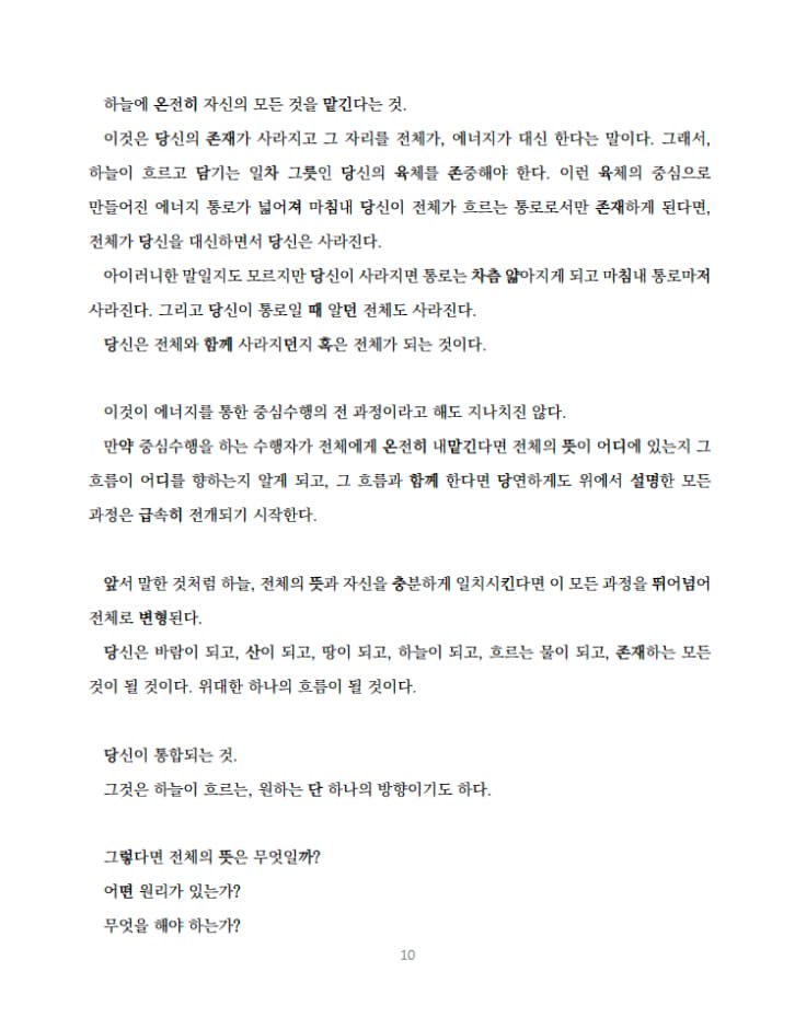 P2P 썸네일 이미지