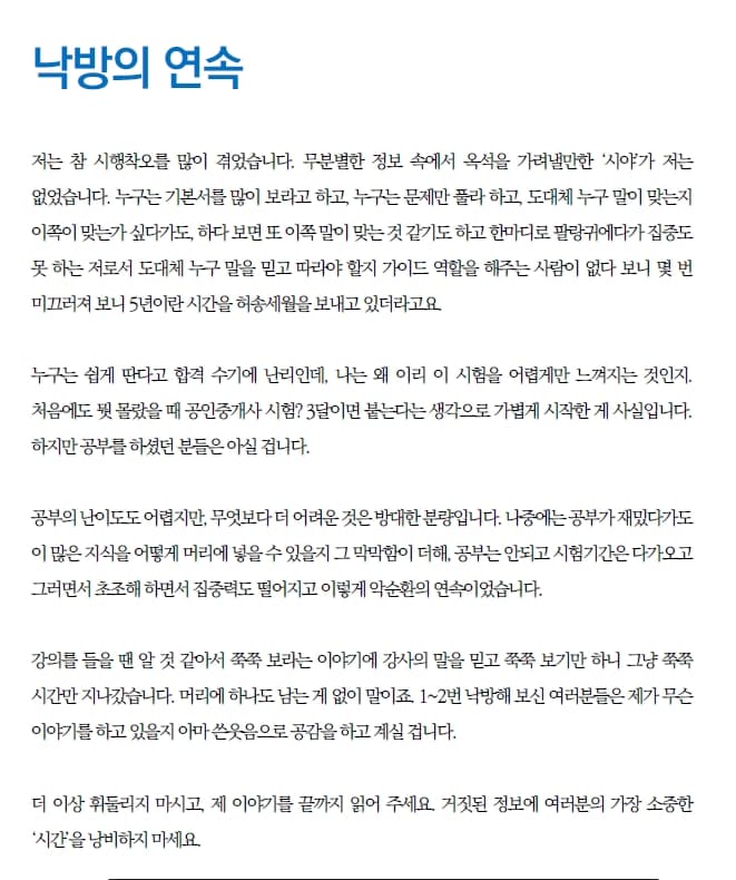 P2P 썸네일 이미지