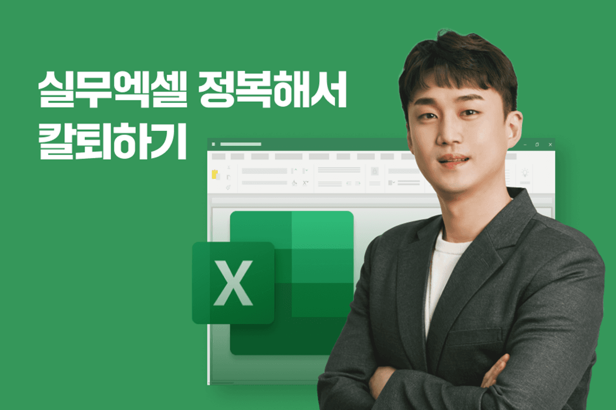 클래스 썸네일 2