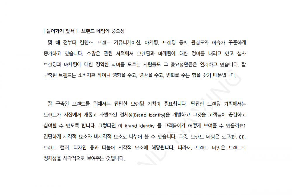 P2P 썸네일 이미지