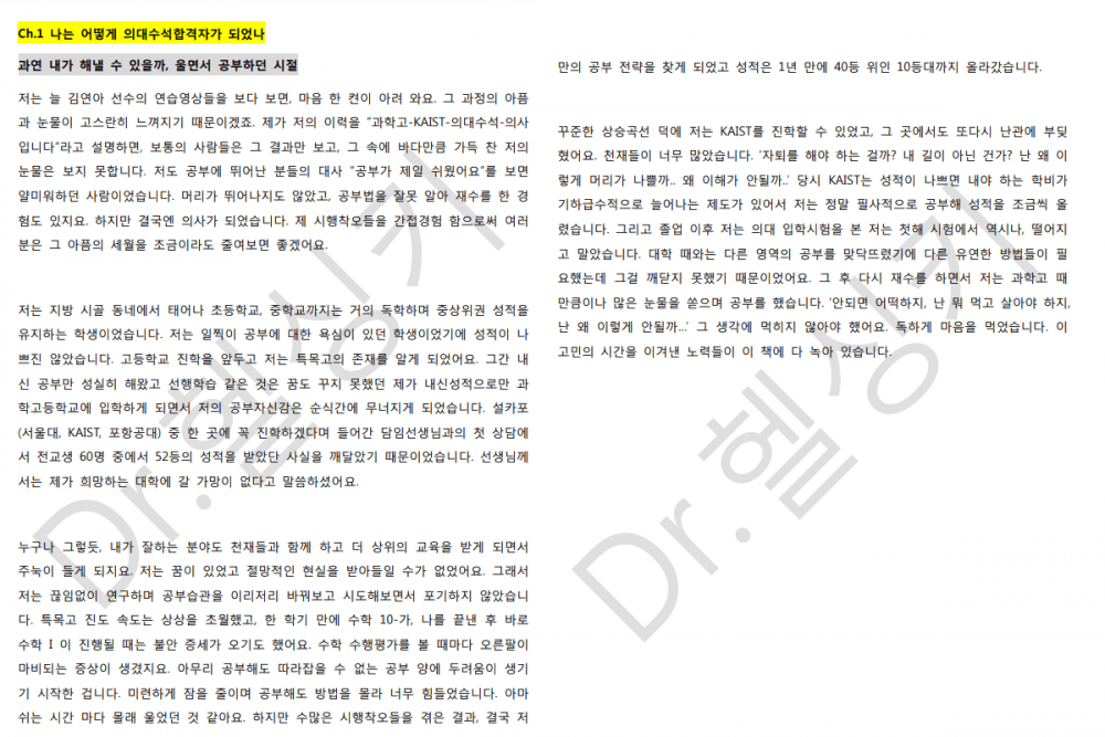 P2P 썸네일 이미지