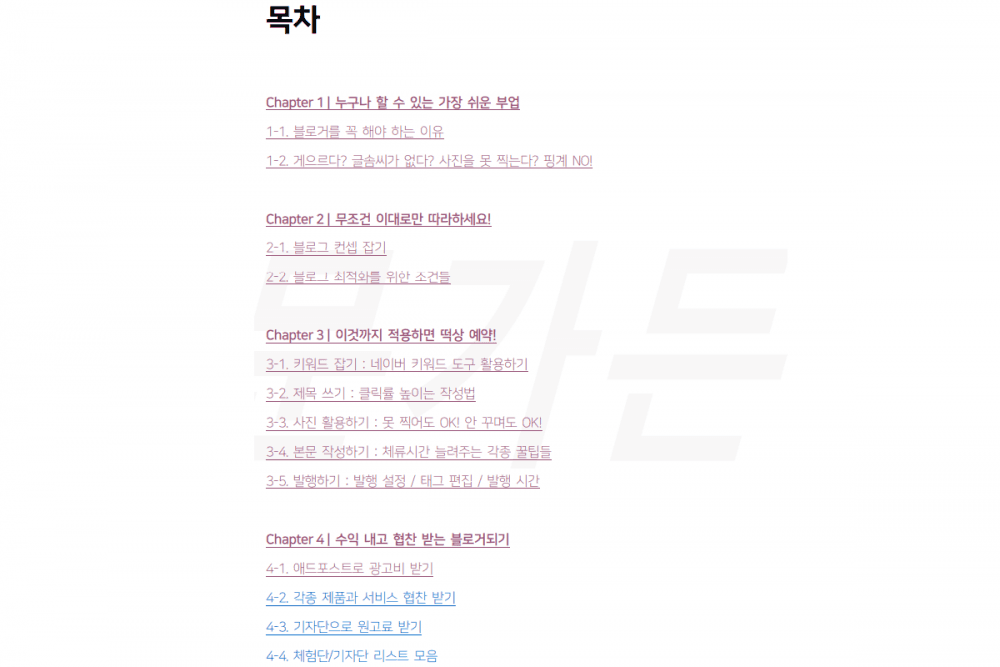 클래스 썸네일 4