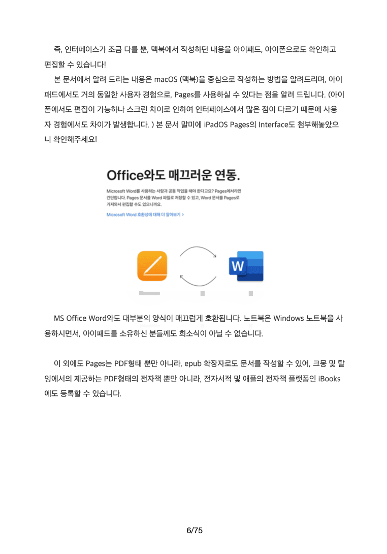 P2P 썸네일 이미지
