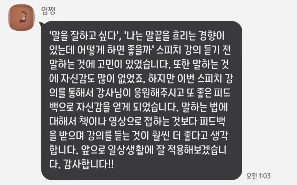 P2P 썸네일 이미지