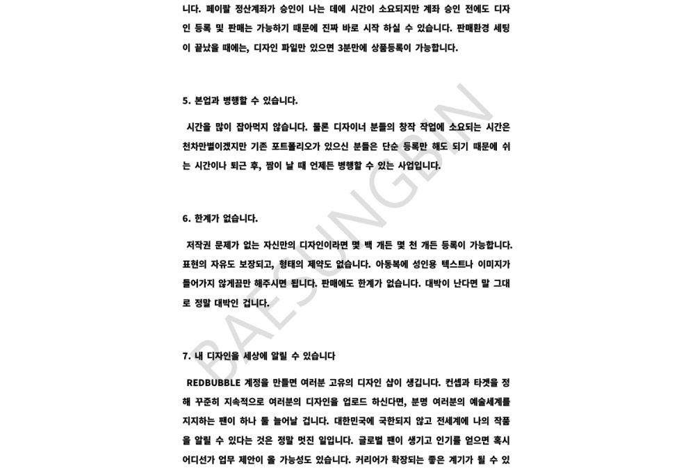 P2P 썸네일 이미지
