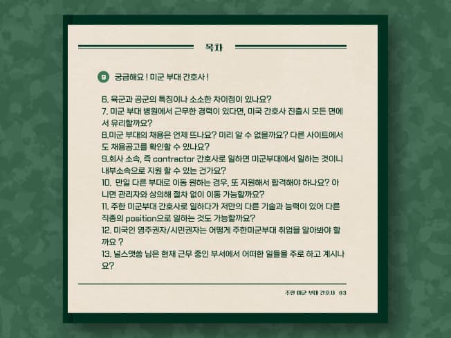 P2P 썸네일 이미지