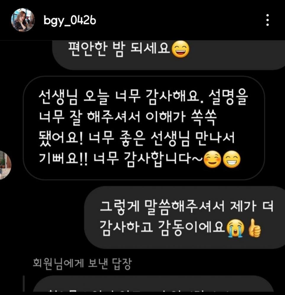P2P 썸네일 이미지