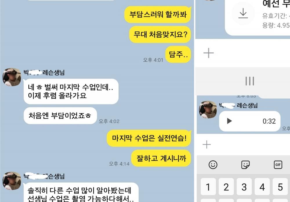 P2P 썸네일 이미지