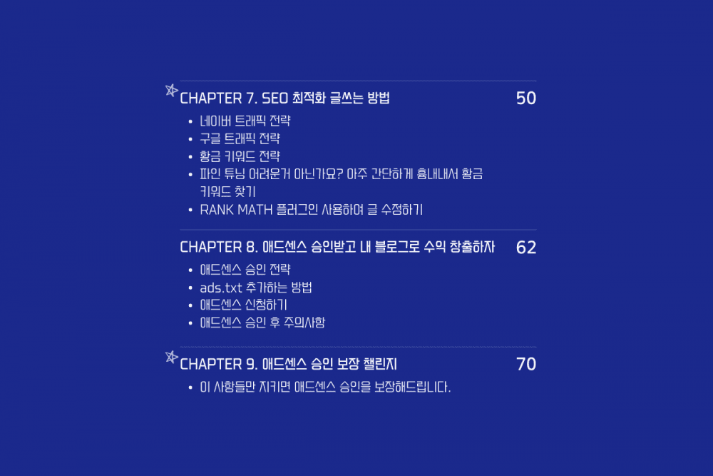 P2P 썸네일 이미지