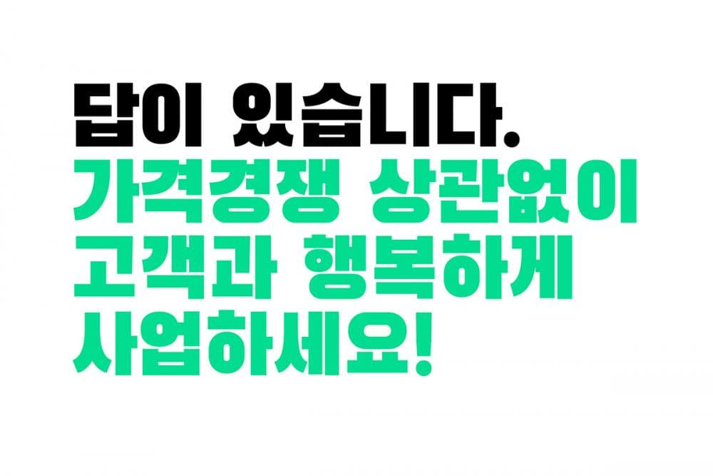 P2P 썸네일 이미지