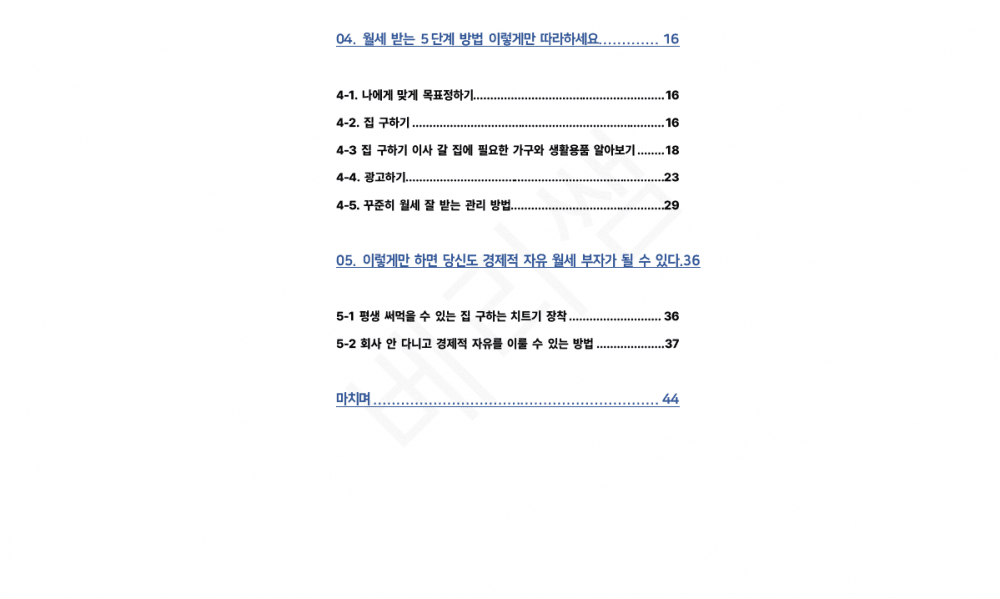 P2P 썸네일 이미지