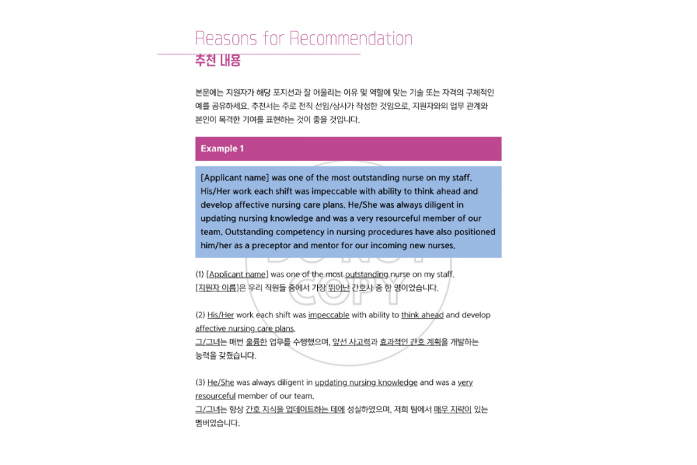 P2P 썸네일 이미지