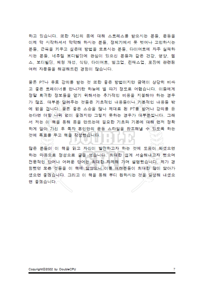 P2P 썸네일 이미지