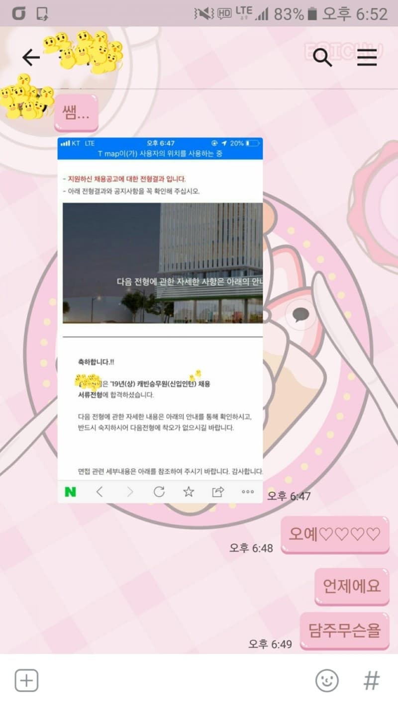 P2P 썸네일 이미지