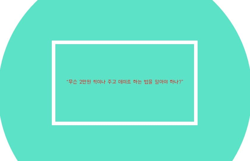 P2P 썸네일 이미지