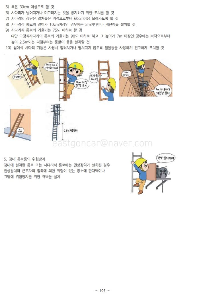 P2P 썸네일 이미지