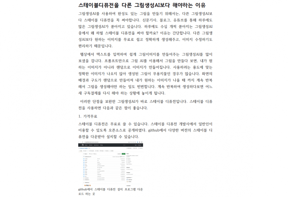 P2P 썸네일 이미지