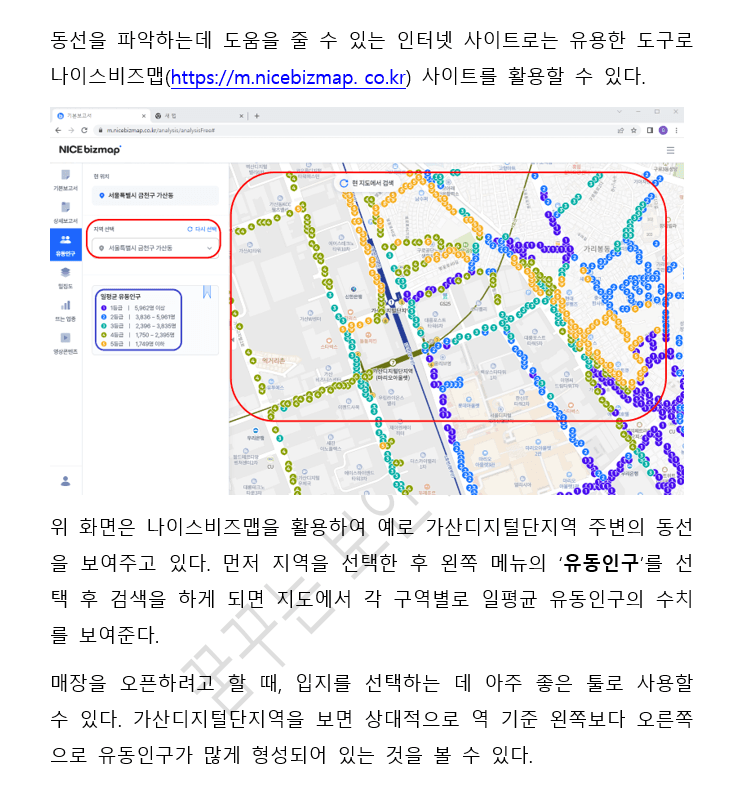 P2P 썸네일 이미지