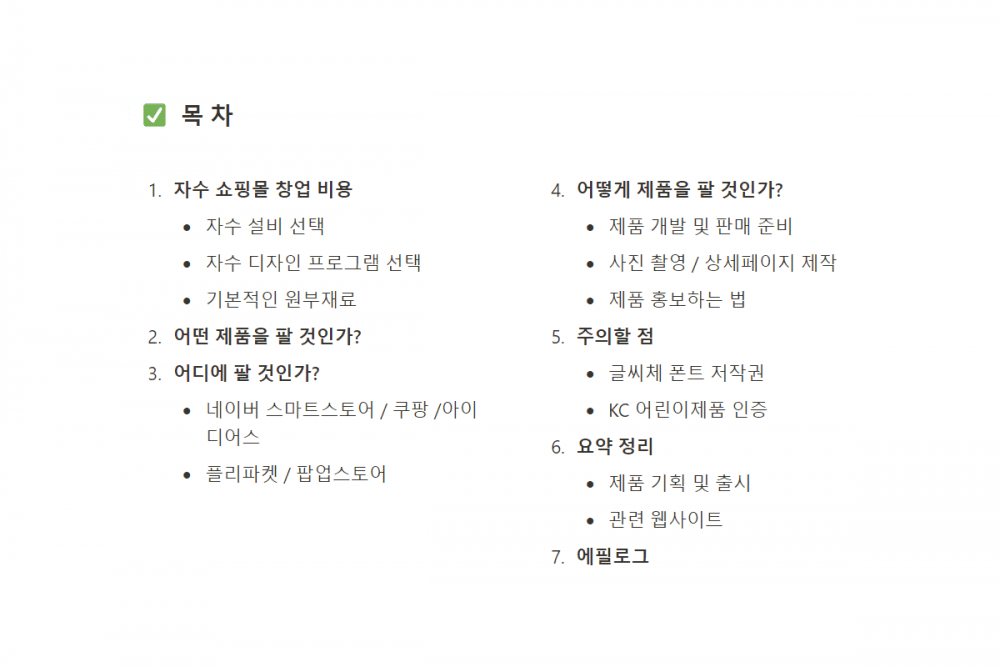 P2P 썸네일 이미지