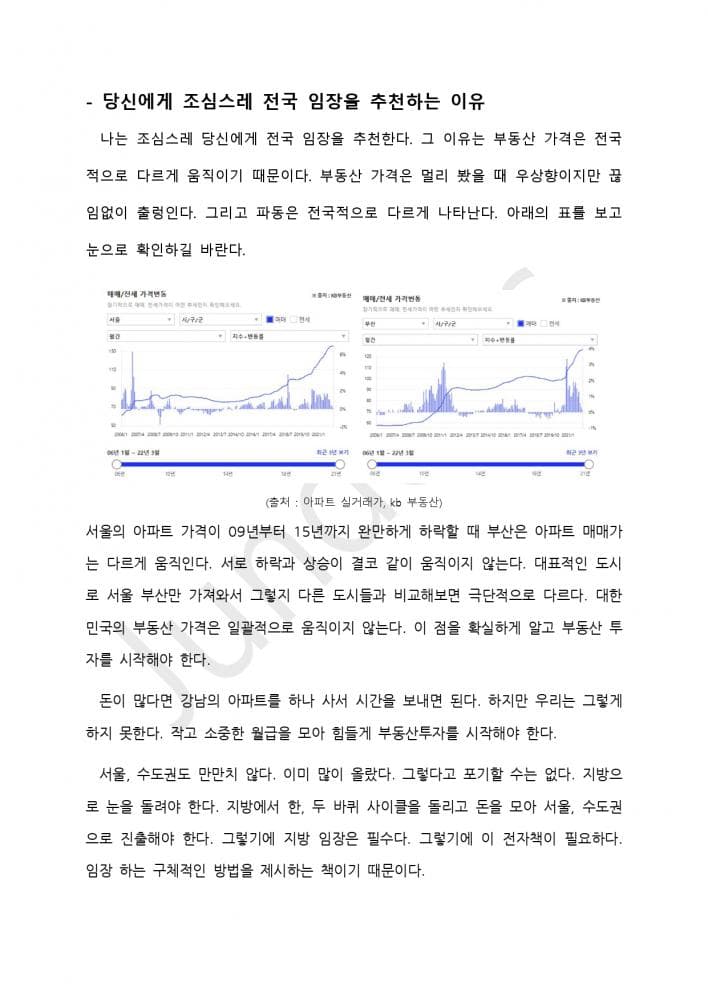 P2P 썸네일 이미지