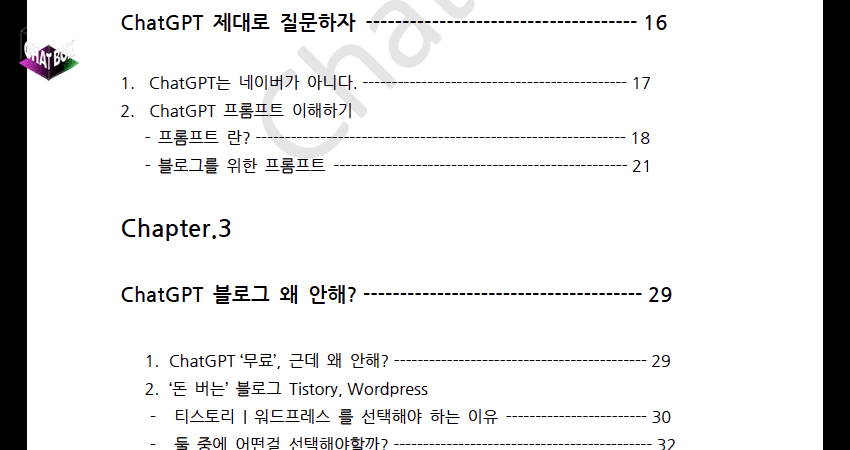 P2P 썸네일 이미지