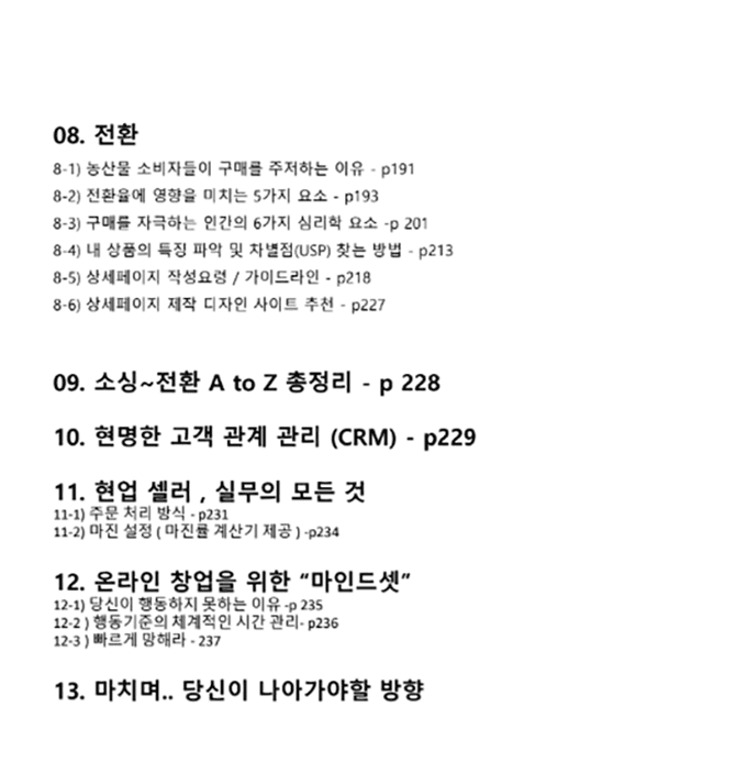 클래스 썸네일 5