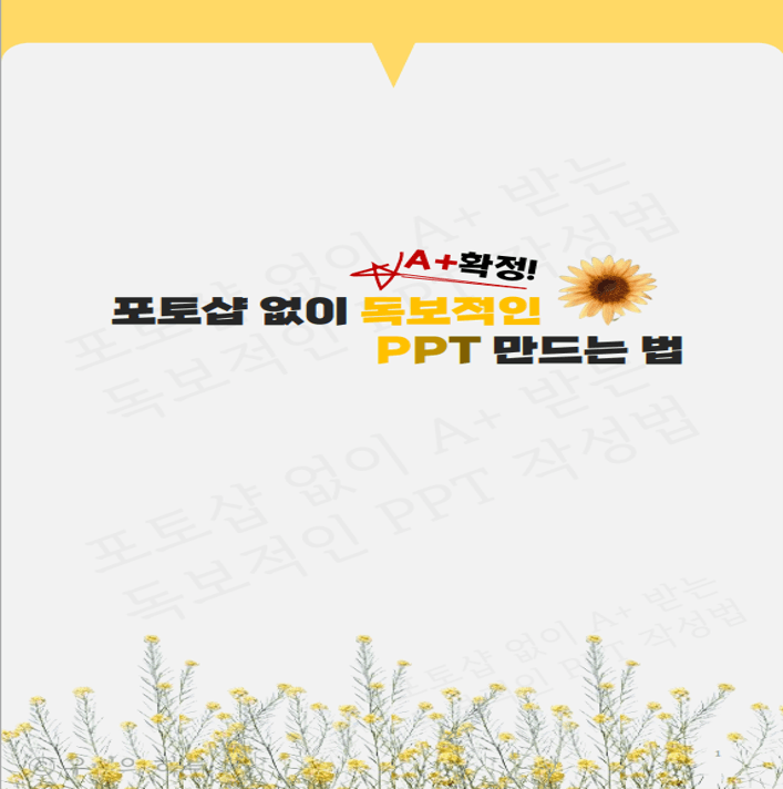 P2P 썸네일 이미지