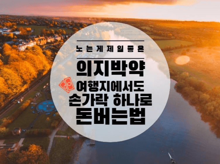 P2P 썸네일 이미지