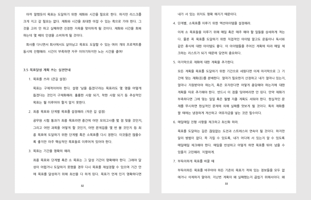 P2P 썸네일 이미지