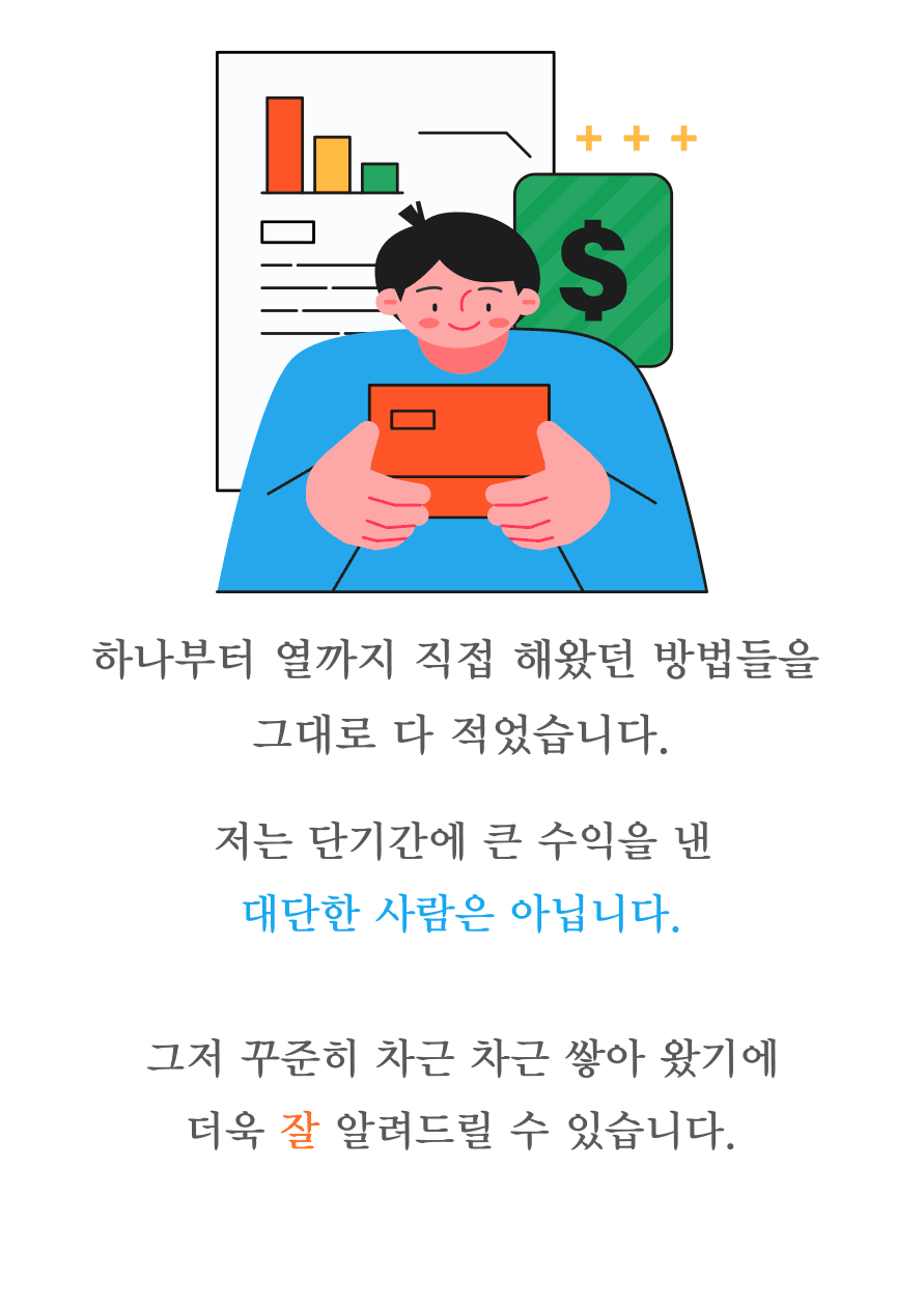 P2P 썸네일 이미지