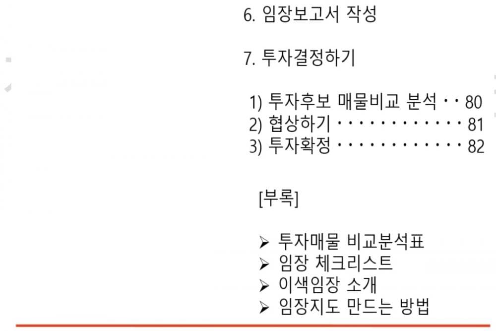 P2P 썸네일 이미지