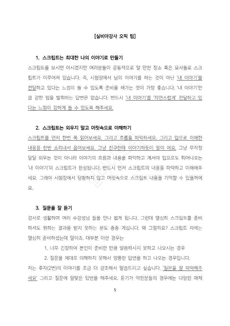 P2P 썸네일 이미지