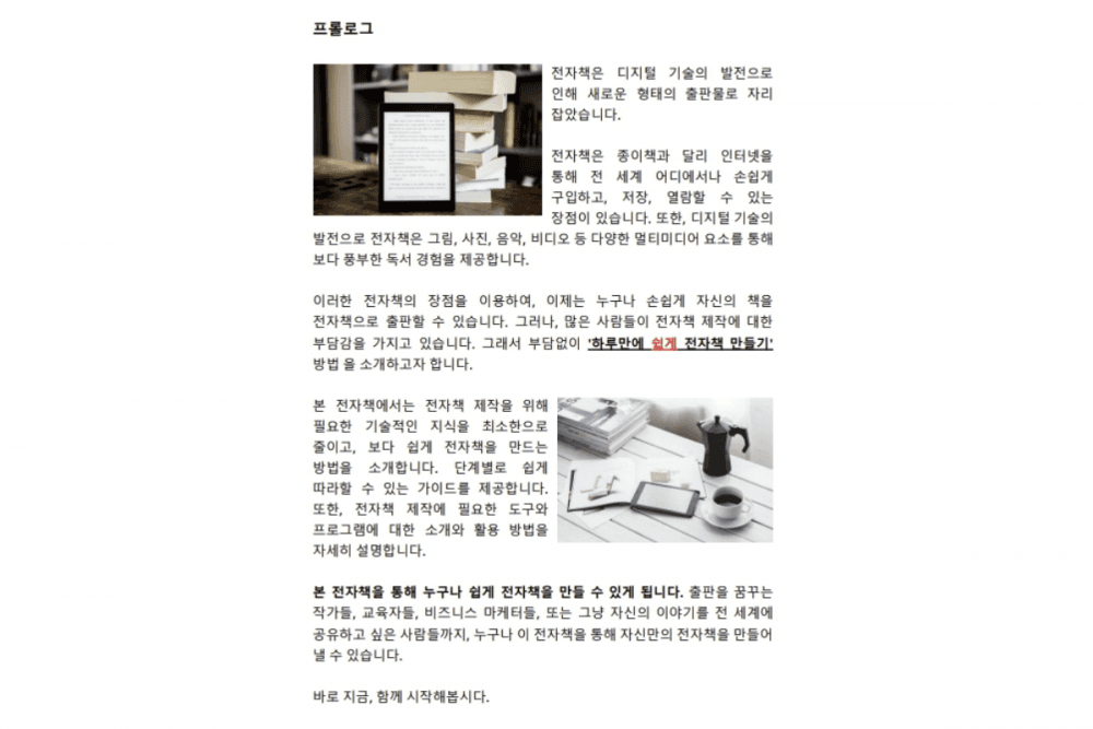 P2P 썸네일 이미지