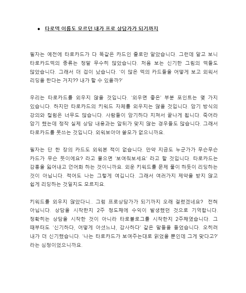 클래스 썸네일 9
