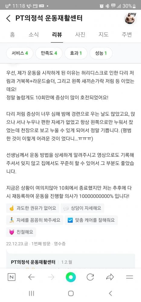 P2P 썸네일 이미지