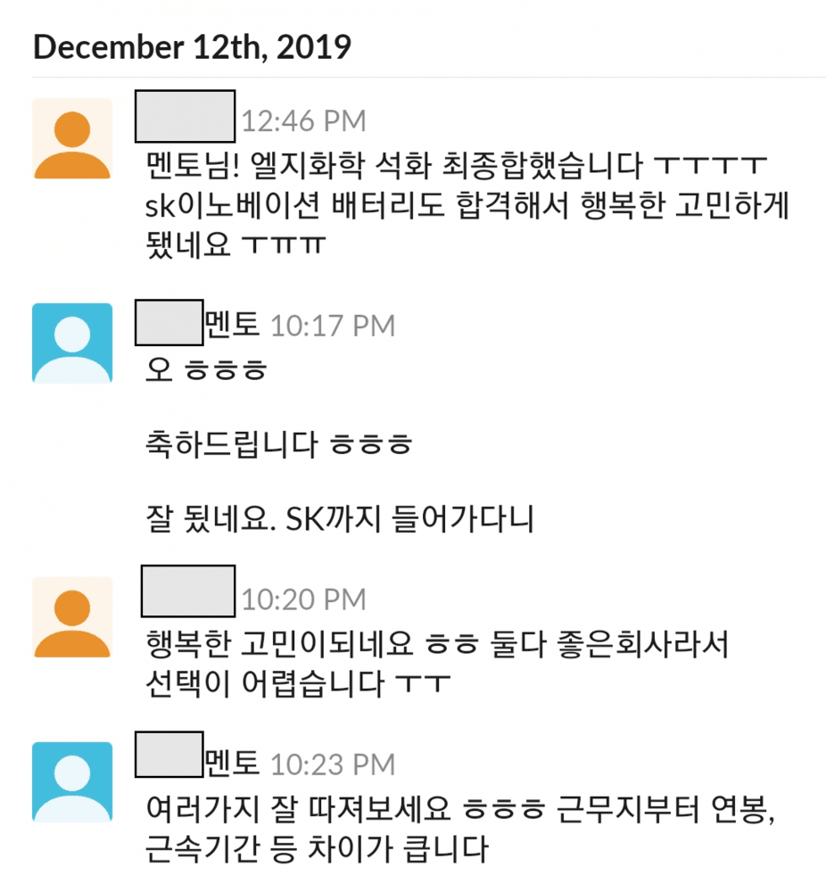 P2P 썸네일 이미지