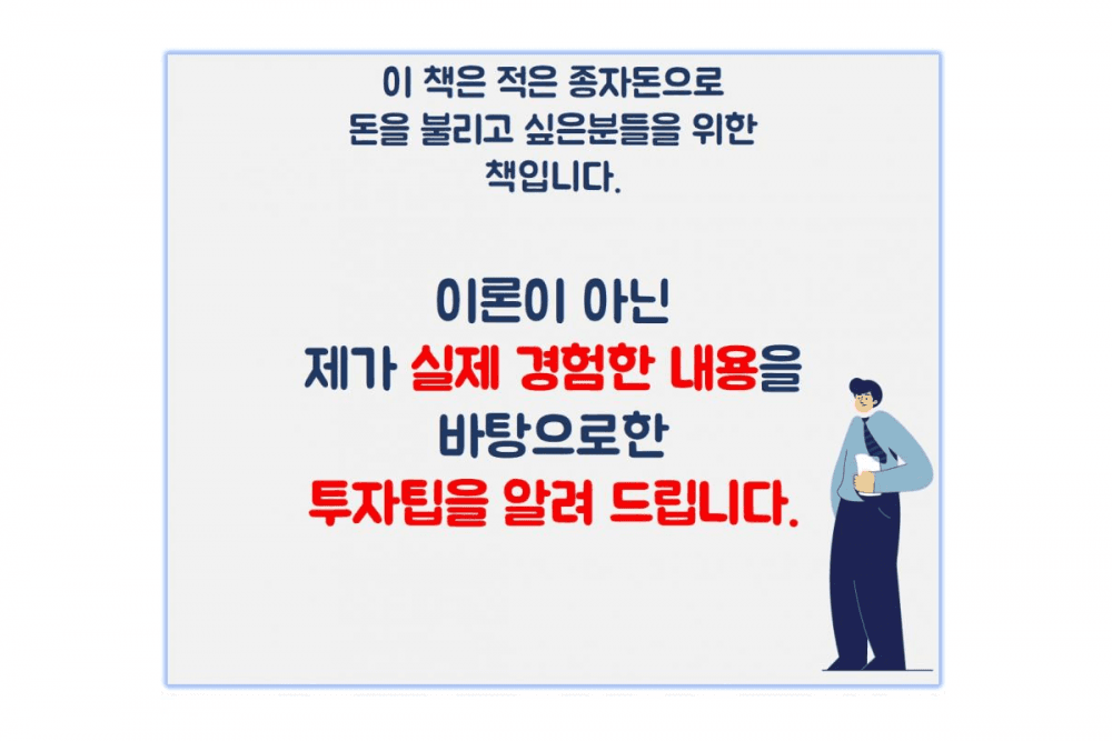 P2P 썸네일 이미지