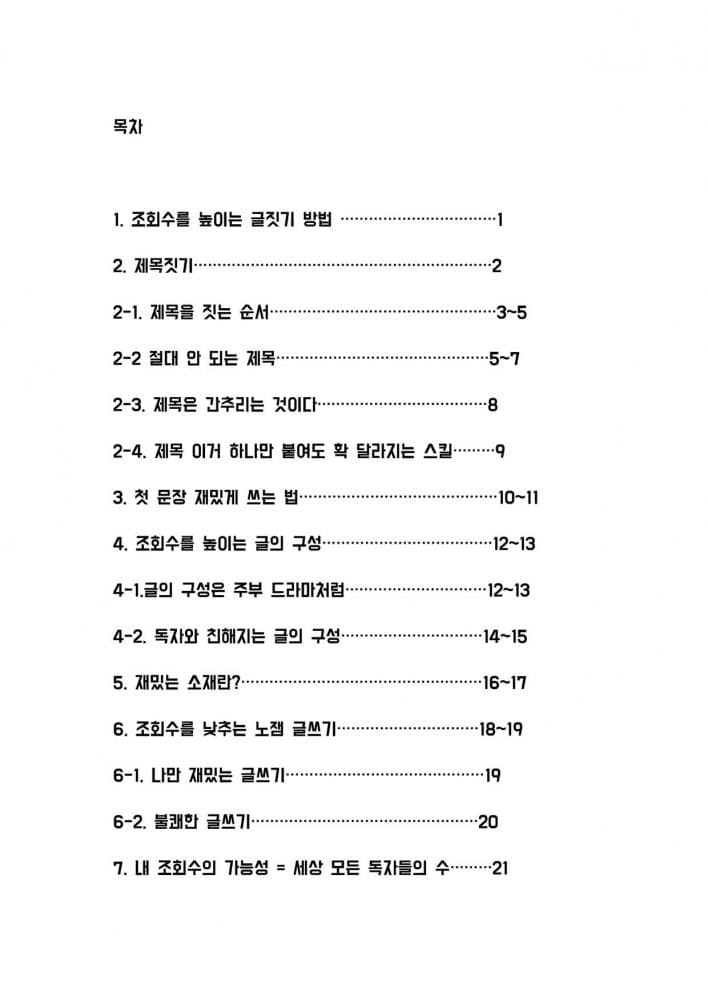P2P 썸네일 이미지