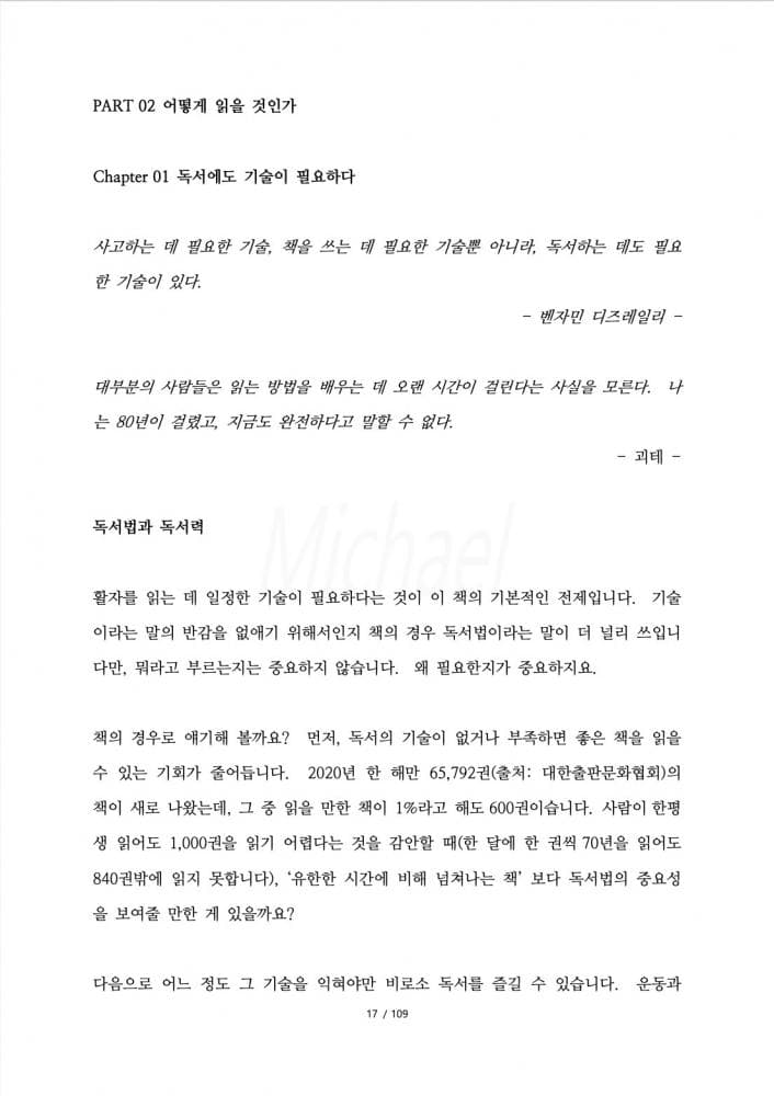 P2P 썸네일 이미지