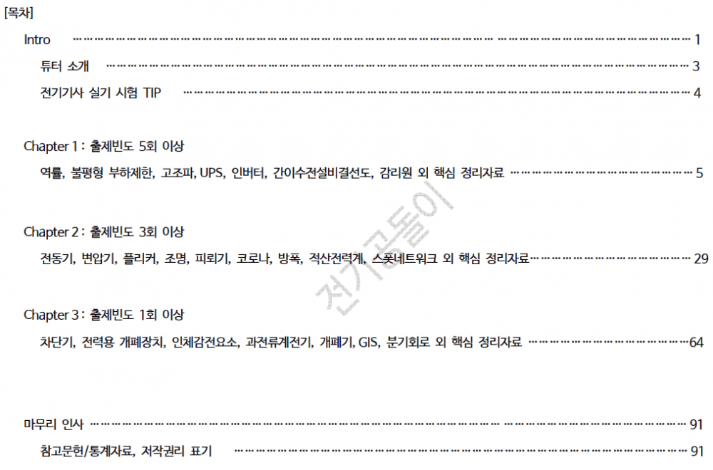 P2P 썸네일 이미지