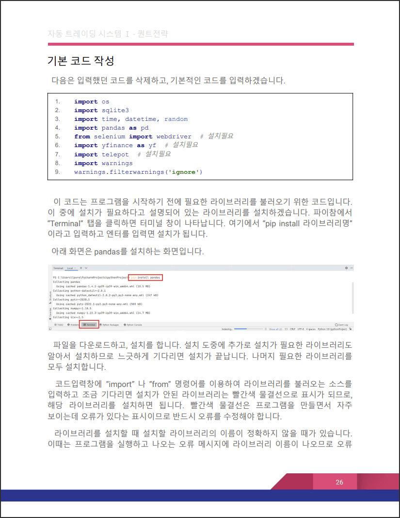 P2P 썸네일 이미지