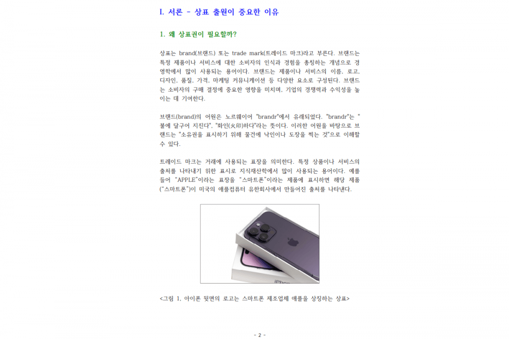 P2P 썸네일 이미지