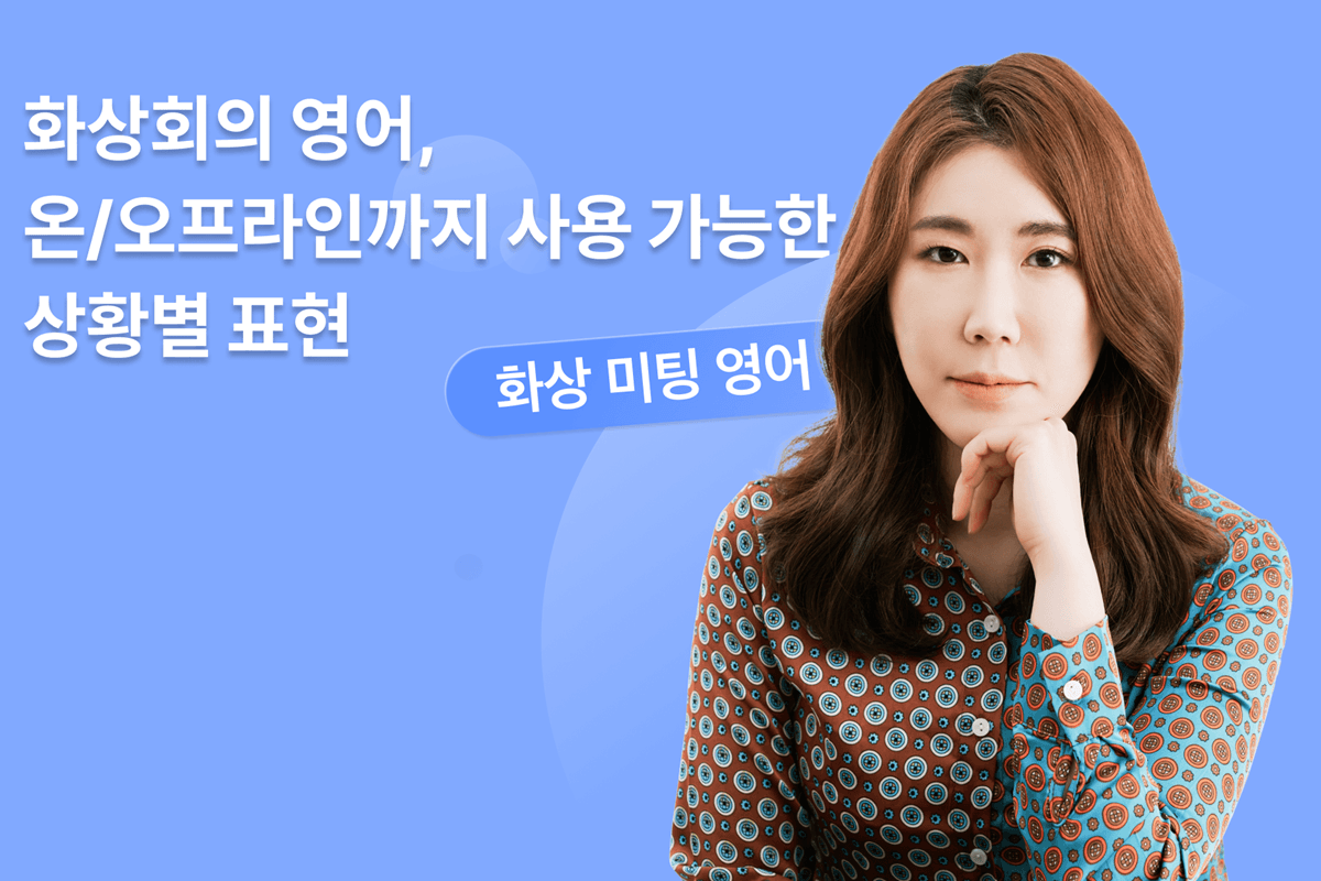 클래스 썸네일