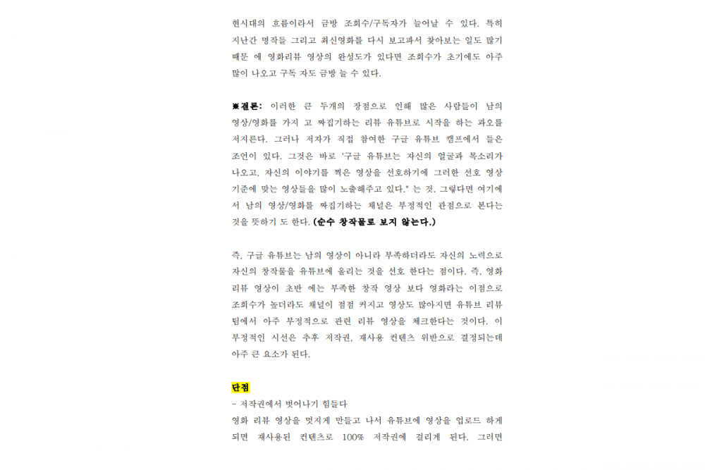 P2P 썸네일 이미지